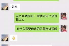 江门融资清欠服务