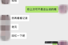 江门债务清欠服务